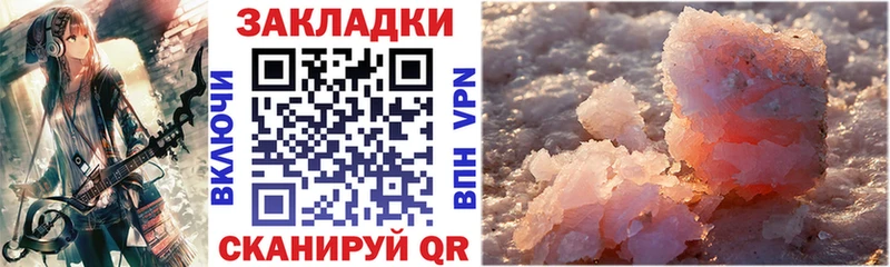 Наркотические вещества Кохма А ПВП  COCAIN  ГАШИШ  МАРИХУАНА 
