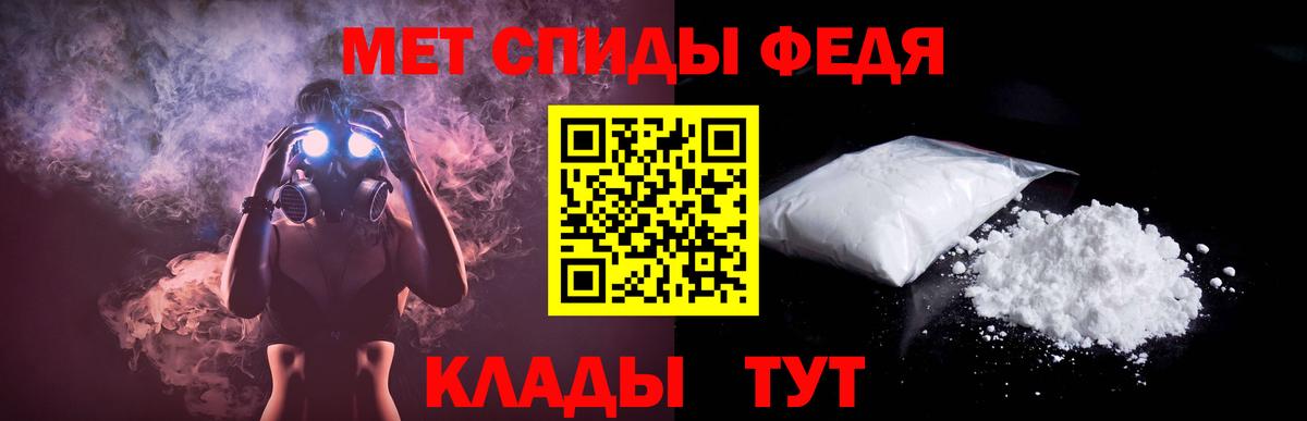 Амфетамин  АМФЕТАМИН  Кохма  АМФЕТАМИН 98%  Вход с VPN 