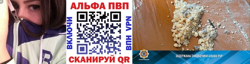 Alfa_PVP мука  наркота  ОМГ ОМГ зеркало  Кохма 