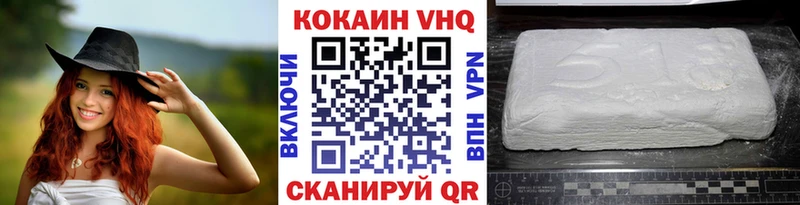 Кокаин Колумбийский  как найти наркотики  Кохма 