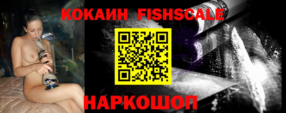 Кохма  Cocaine Перу  закладки  Кокаин Columbia  Вход с VPN 