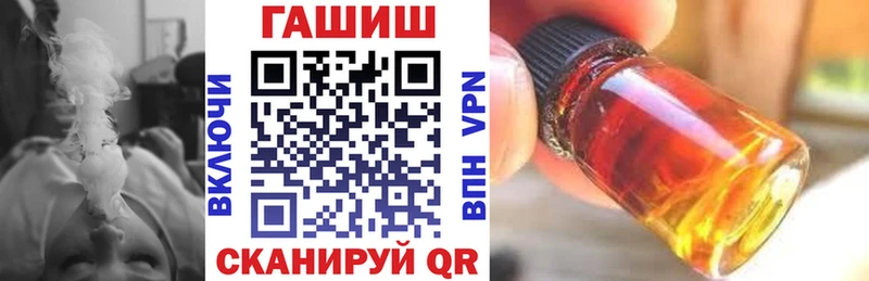 ГАШ гашик  даркнет сайт  Кохма 
