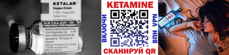 КЕТАМИН ketamine Кохма
