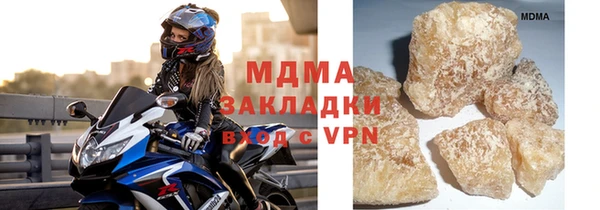 мефедрон VHQ Корсаков