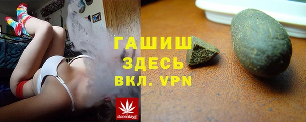 мефедрон VHQ Корсаков