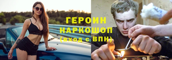 мефедрон VHQ Корсаков