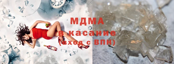 мефедрон VHQ Корсаков