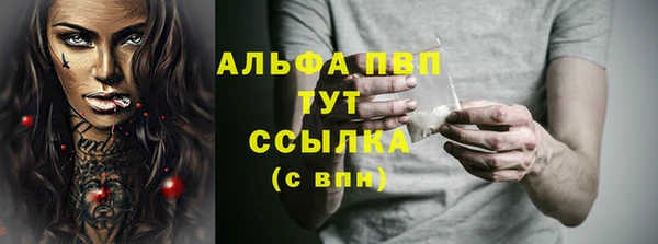 ALPHA PVP Краснотурьинск