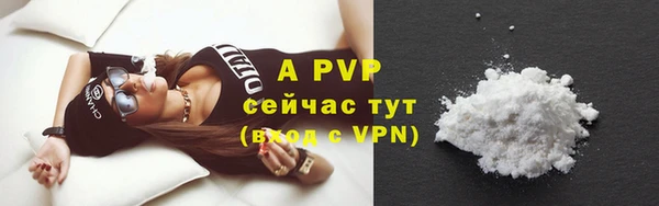 эйфоретик Киреевск