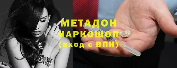 мет Красноперекопск