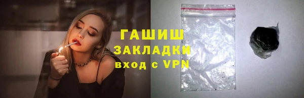 дурь Краснослободск