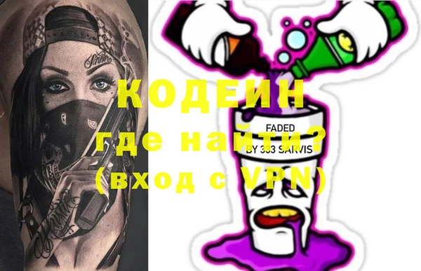 прущая мука Кодинск