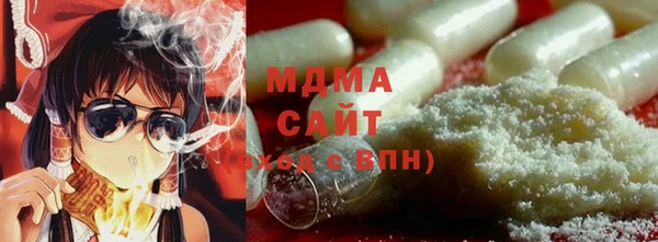 мефедрон VHQ Корсаков