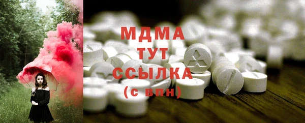 мефедрон VHQ Корсаков