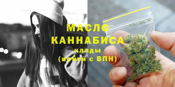 MESCALINE Киренск