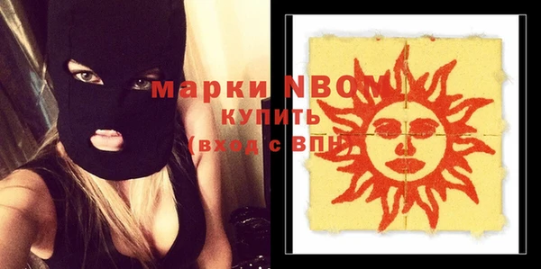 мефедрон VHQ Корсаков