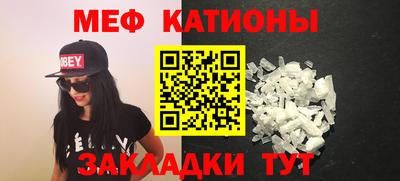 MESCALINE Комсомольск-на-Амуре