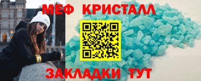 MESCALINE Комсомольск-на-Амуре