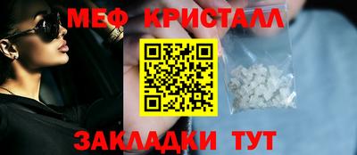 MESCALINE Комсомольск-на-Амуре