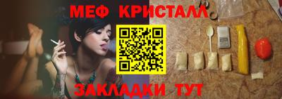 соль курить ск Конаково