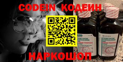 соль курить ск Конаково