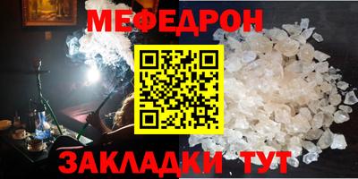 соль курить ск Конаково
