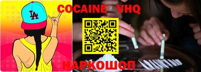 соль курить ск Конаково