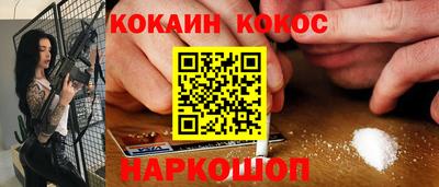 MESCALINE Комсомольск-на-Амуре