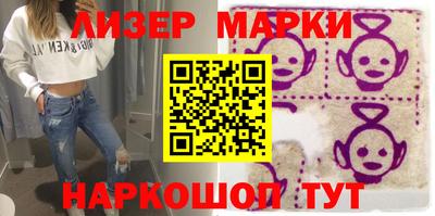 MESCALINE Комсомольск-на-Амуре