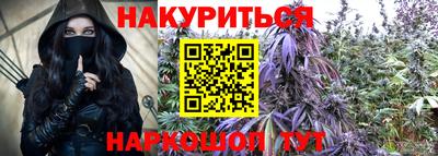 соль курить ск Конаково