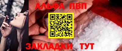 соль курить ск Конаково