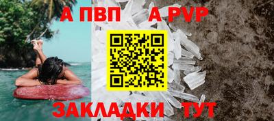 MESCALINE Комсомольск-на-Амуре