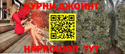 MESCALINE Комсомольск-на-Амуре