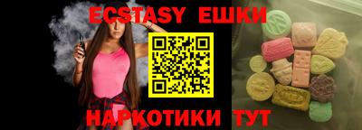 MESCALINE Комсомольск-на-Амуре