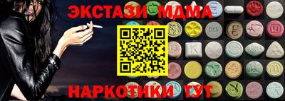 MESCALINE Комсомольск-на-Амуре