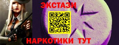 MESCALINE Комсомольск-на-Амуре