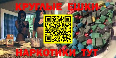 соль курить ск Конаково
