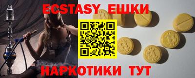 дмт Коммунар
