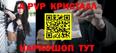 MESCALINE Комсомольск-на-Амуре