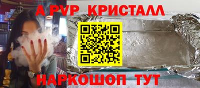 бошки Шелехов