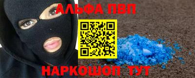 соль курить ск Конаково