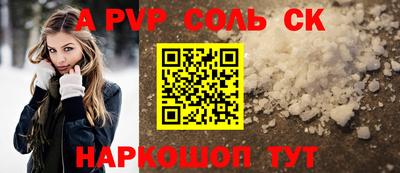 индика Шебекино
