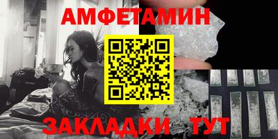 MESCALINE Комсомольск-на-Амуре