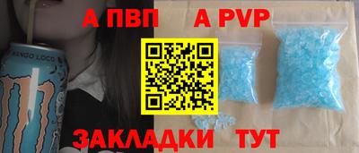 MESCALINE Комсомольск-на-Амуре