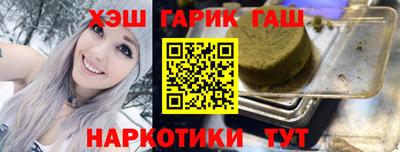 MESCALINE Комсомольск-на-Амуре