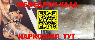 MESCALINE Комсомольск-на-Амуре