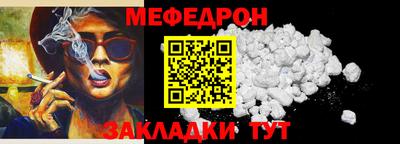 соль курить ск Конаково