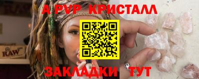 MESCALINE Комсомольск-на-Амуре