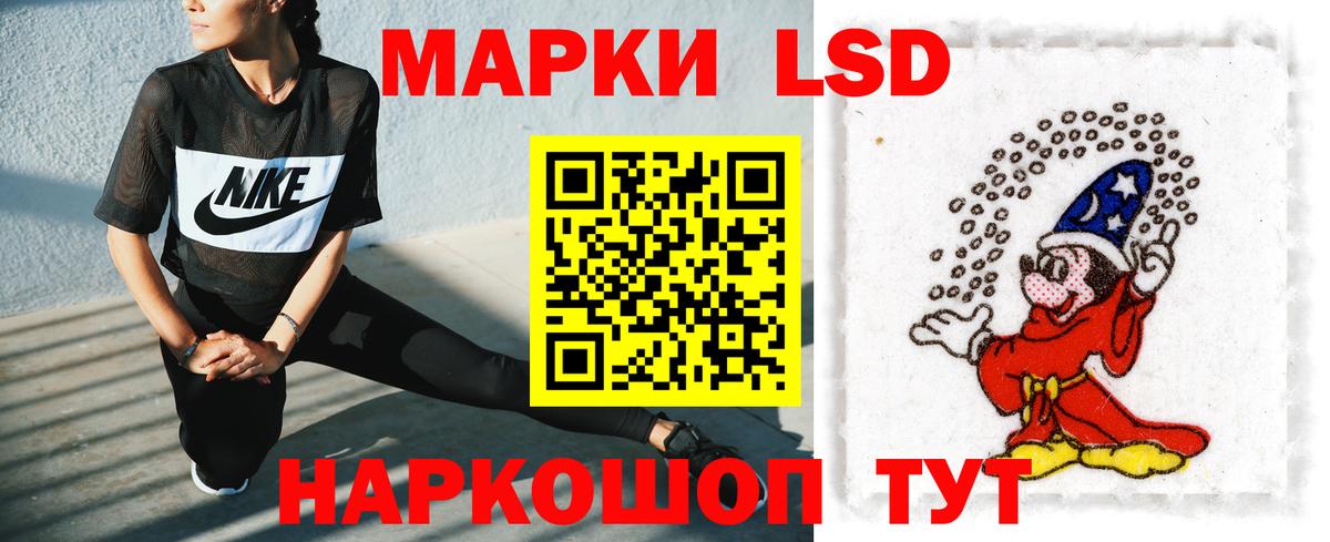 LSD-25 экстази кислота  Вход с VPN  Кохма  LSD-25 экстази ecstasy 