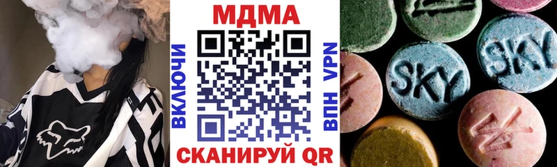 KRAKEN ссылка  Кохма  МДМА VHQ 